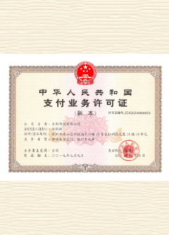 威县荣誉证书